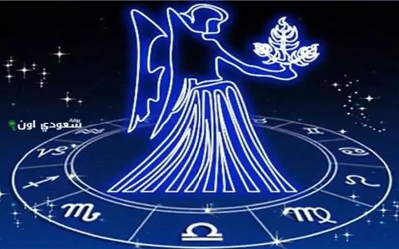 حظك اليوم برج العذراء الخميس 23-4-2026.. أمور تشغل بالك لا تستحق كل هذا التركيز